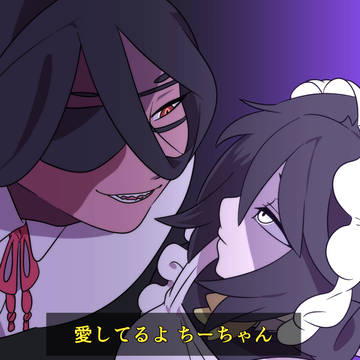 自創作 01
