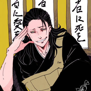 じゅじゅ絵詰め合わせ