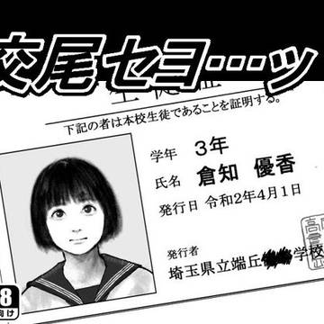 ［宣伝］えっちな新作でゴンス