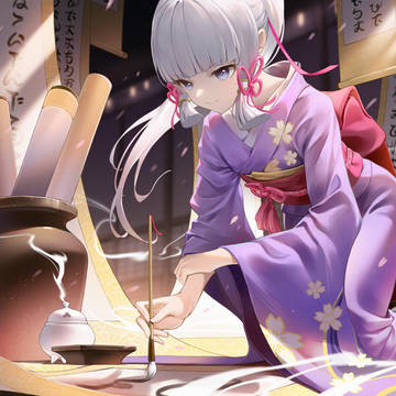 <神里绫华> 书法