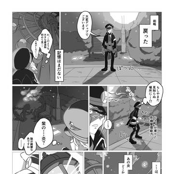 『____線』