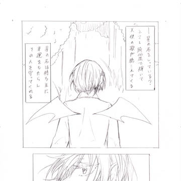 ポックエ５　展示漫画