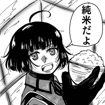 千佳「失礼ですね」