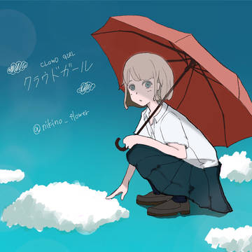 cloud girl
