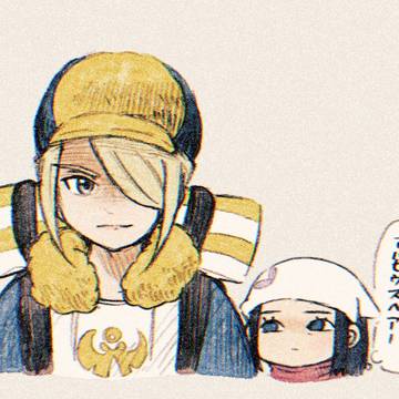 ウォロさん