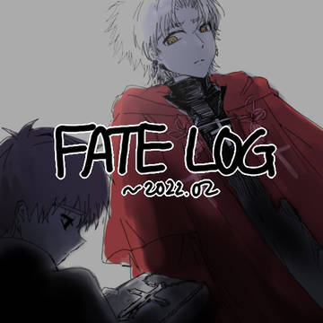 rie fate log 001