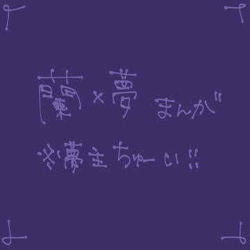 髪を切る