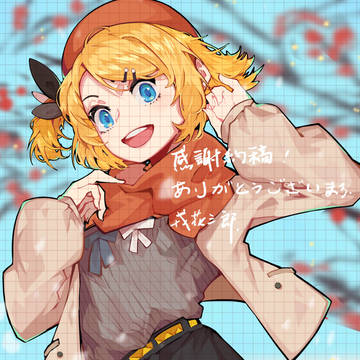 稿