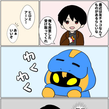 ライダーログ2