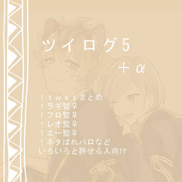 つめこみ5！