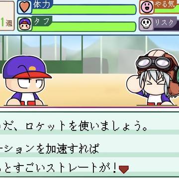 モルモトクンポケットR