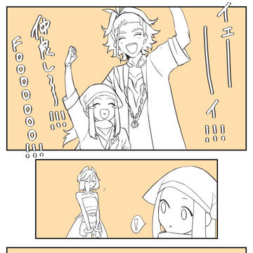 ショウちゃん受けまとめ①