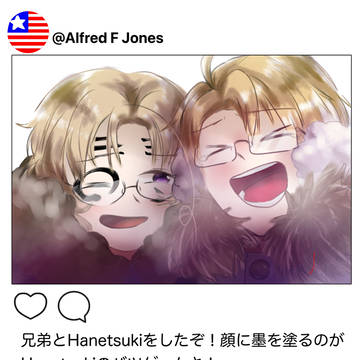 正月のほくべ