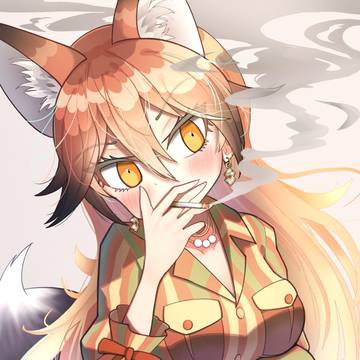 喫煙アカギツネ