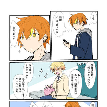 司彰ワンウィークドロライ