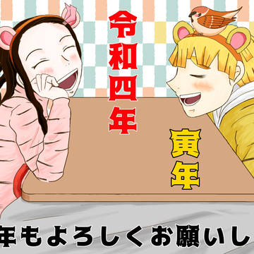 イラストまとめ①