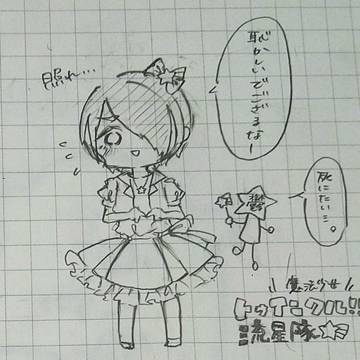 魔法少女　トゥインクル！！流星隊