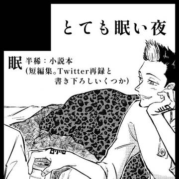 通販始まりました