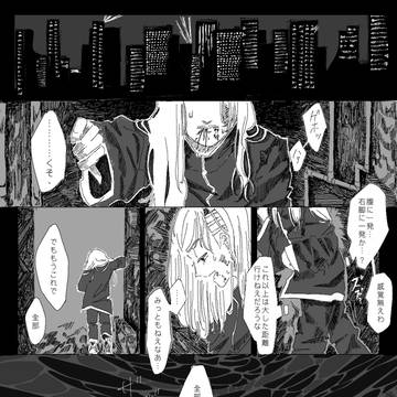 またいつか、どこかで。