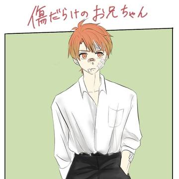 ケンカ終わりにばったりと…