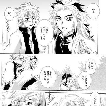 ミニ柱②