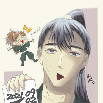 忍たまとめ