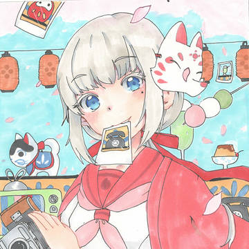 とって、あそんで
