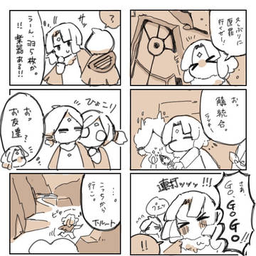 原罪と雀たち