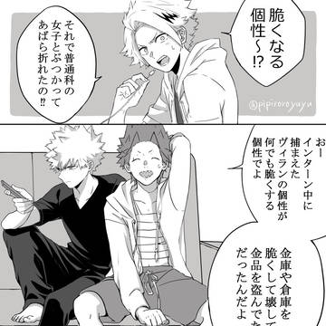 切爆 まとめ