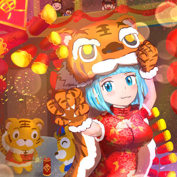 【壬寅】虎年快樂~
