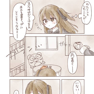 郭神琳生誕祭2022