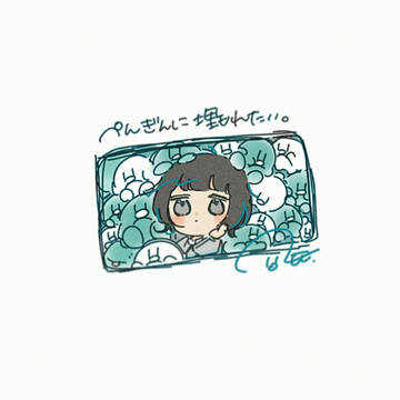 埋もれたい日もある
