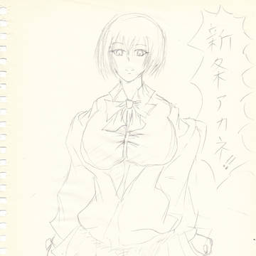 前回のその２
