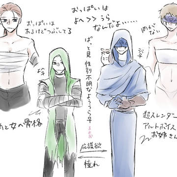 にょた傭占まとめ