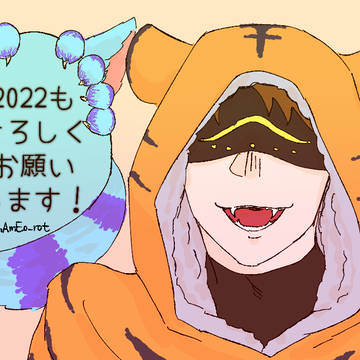 ついろぐ詰め