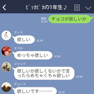 限界醜悪甘味祭典バレンタインデー