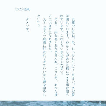 ハンミノSS＋α