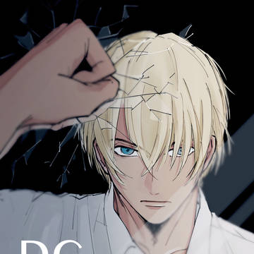 DC log7 ＋etc