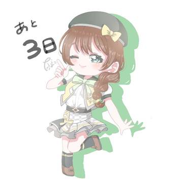 エマちゃんハッピーバースデー2022💚🍞