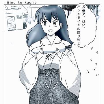 バレンタイン