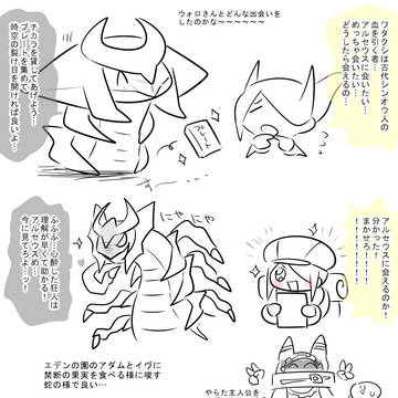 Page 15 thumbnail