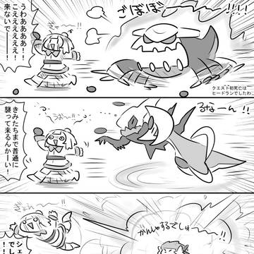 Page 19 thumbnail