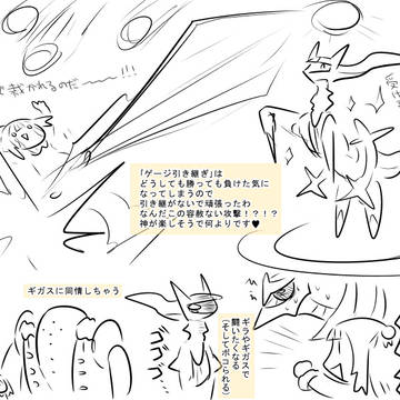 Page 20 thumbnail