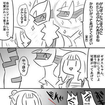 Page 21 thumbnail