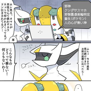 Page 6 thumbnail