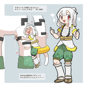 Page 9 thumbnail