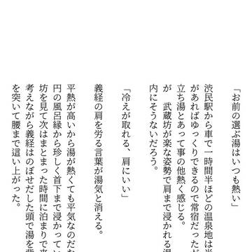 SS名刺メーカー3本まとめ　弁慶高校