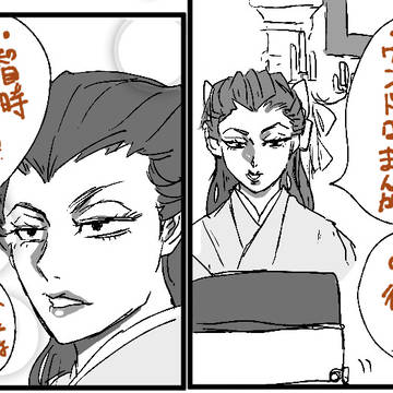 ごかむまとめ