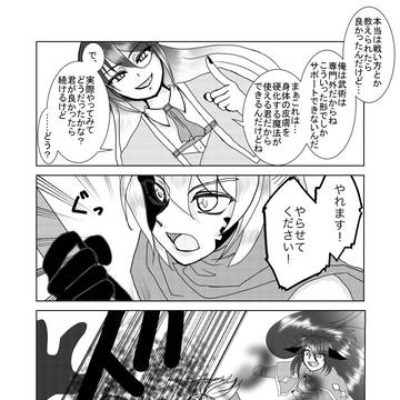 【アヴェルニア】街07【交流】