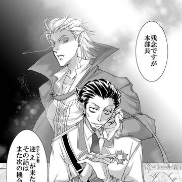 Δロナドラ